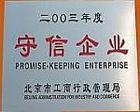 深圳廢塑料原料回收價格與可持續合作模式詳解